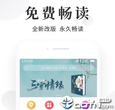 快三下载app